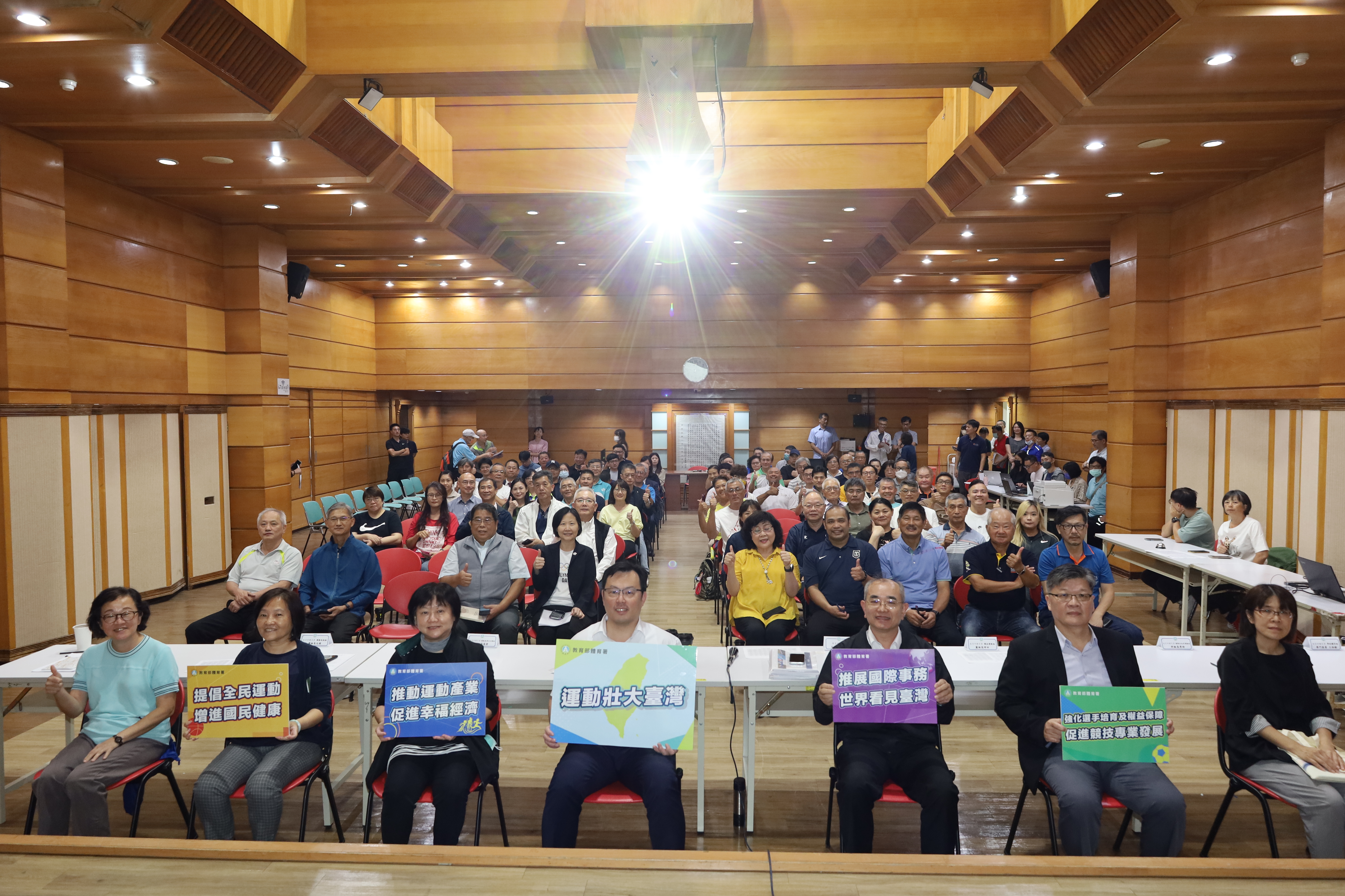 (圖)The Sports Administration held a briefing on the progress of the preparations for the 